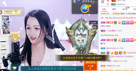 🎶柒歌主播照片