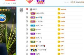 湖南诗儿主播照片