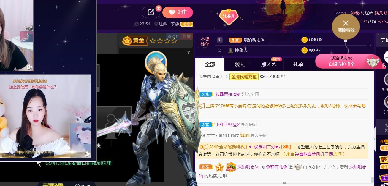 菲儿♥好运来🌈的图片