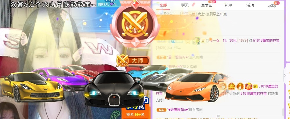 曈妹儿💜51818的图片