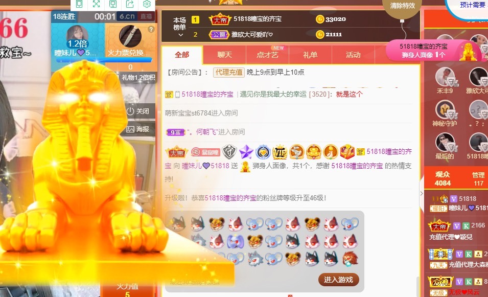 曈妹儿💜51818的图片