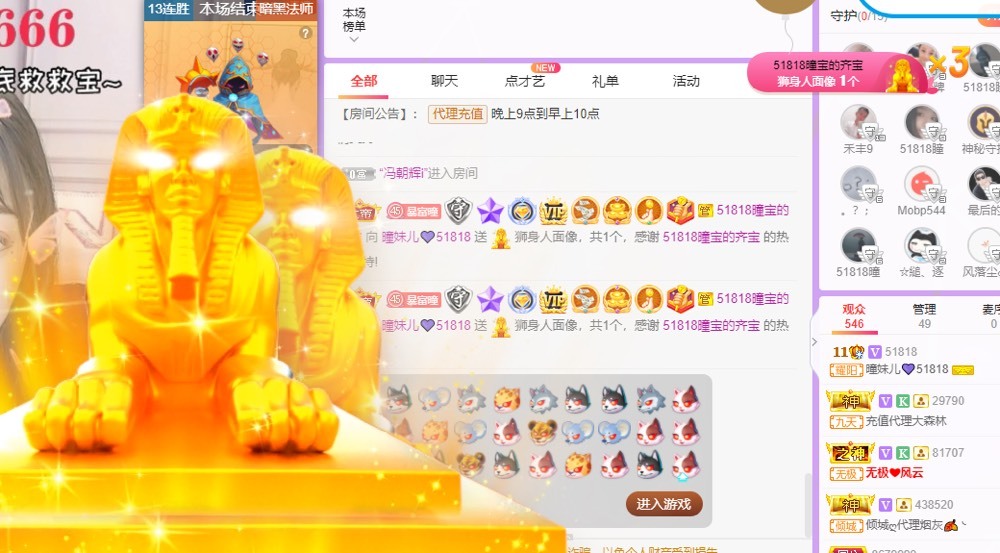 曈妹儿💜51818的图片