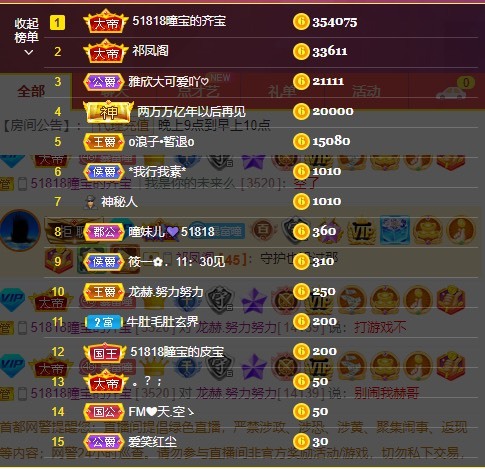曈妹儿💜51818的图片