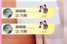 婷儿八月加油主播照片