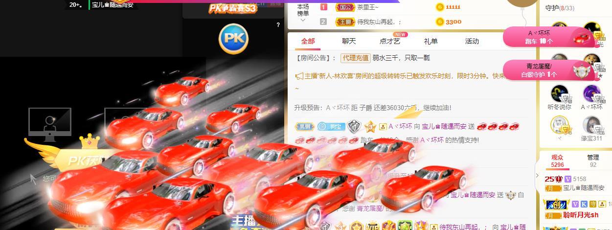 宝儿♚贺逛逛国公啦的图片