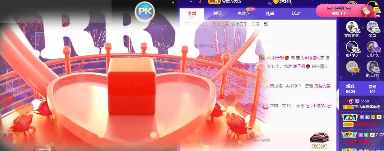 宝儿♚贺逛逛国公啦的图片