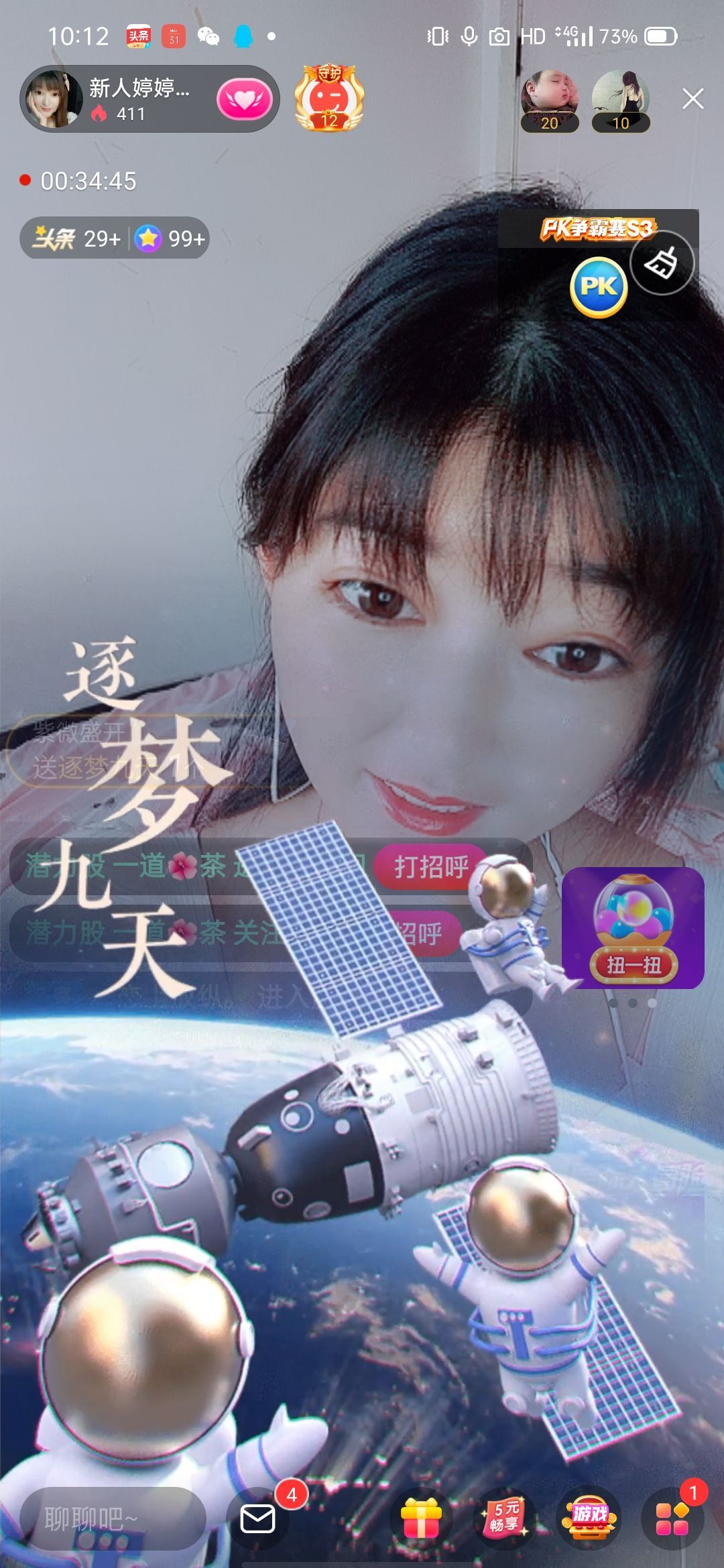 婷婷💕感恩有你陪伴的图片