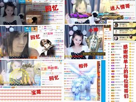 爱笑🌺好运常伴左右主播照片