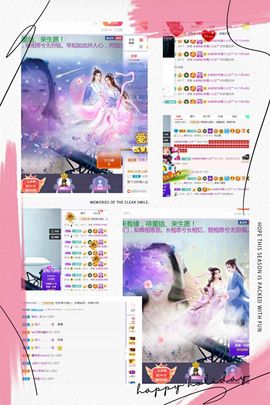 现实✔差距主播照片