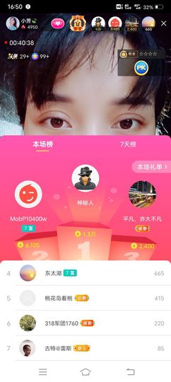 小芳，🌸减肥打卡主播照片