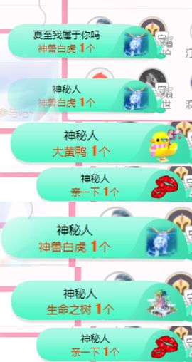 夏至🌸主播照片