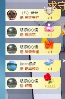 晨一🌙停主播照片