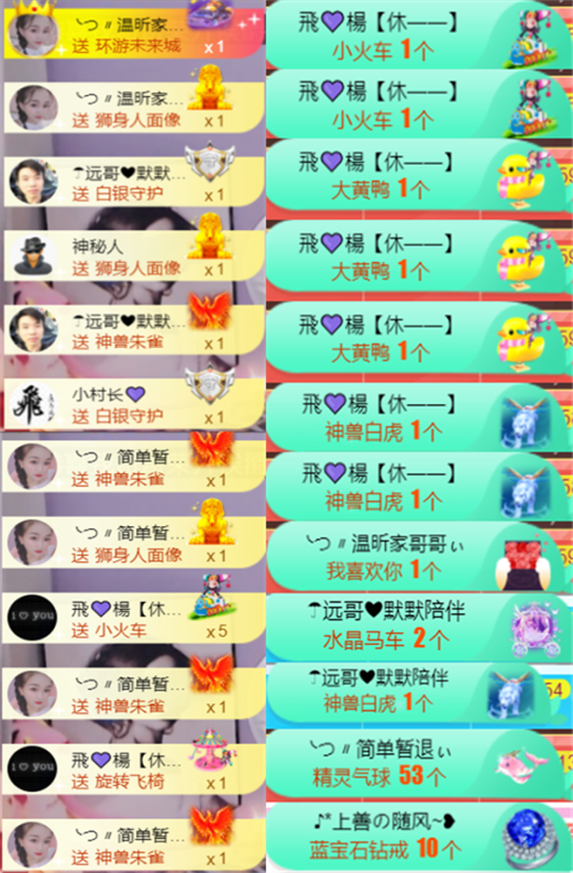 ╰つ〃薀昕🌷的图片