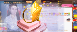 ━☆简希づ休息中主播照片