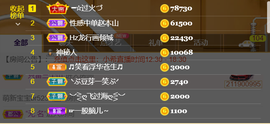 ━☆简希づ休息中主播照片