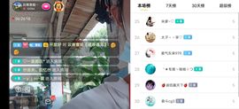 云南壹姐主播照片
