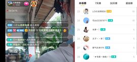 云南壹姐主播照片