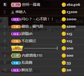 💞天宝💞💃🎤主播照片