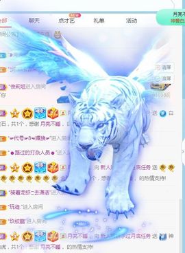 哇塞娇娇暂休主播照片