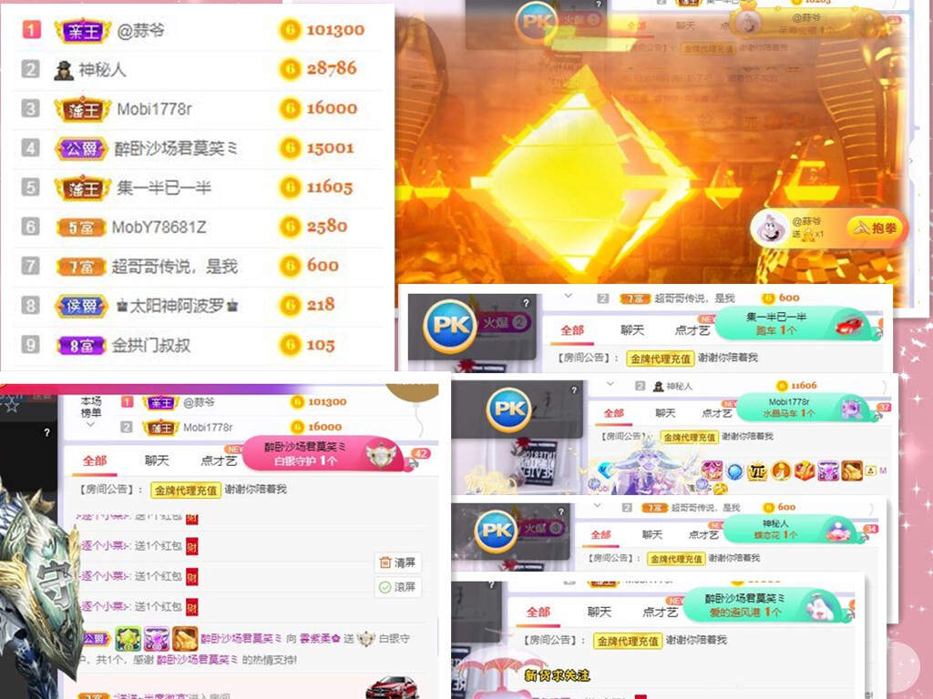 💕雲紫柔-唱歌💞的图片