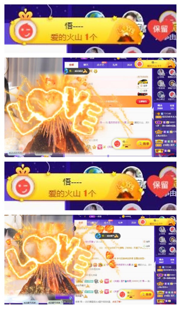 苏苏，越来越好的图片