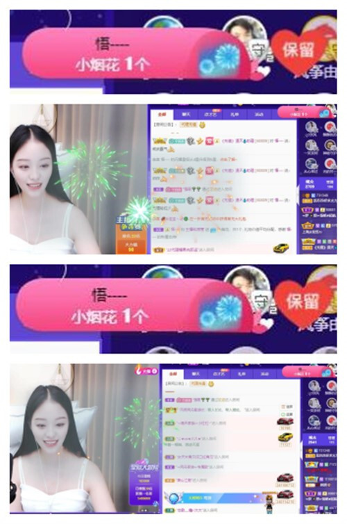 苏苏，越来越好的图片