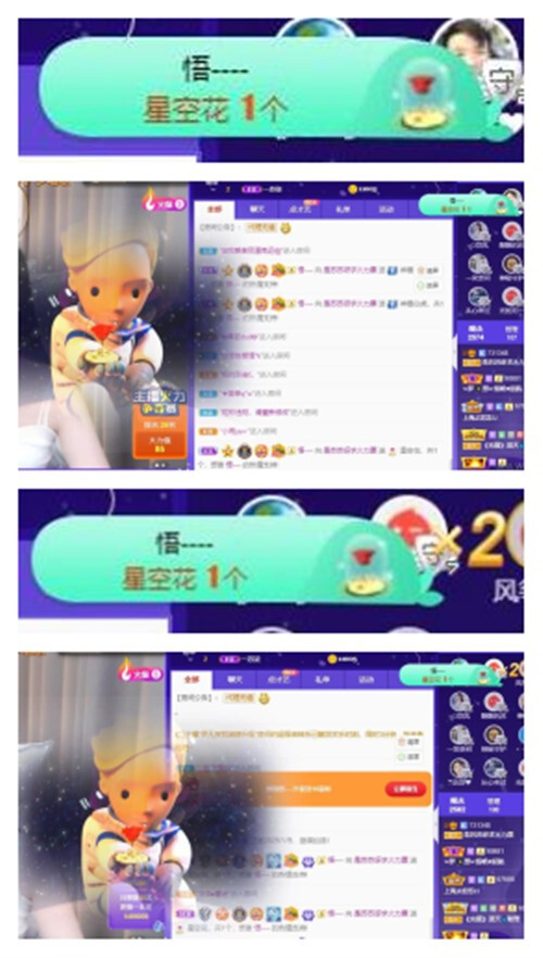 苏苏，越来越好的图片