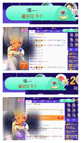 苏苏16号周年庆典的图片