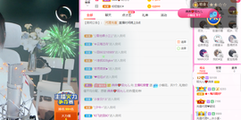 一起走吧123主播照片