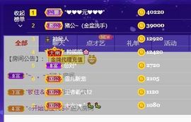 小甜贪财好色💕的图片