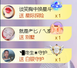 曼娜丽莎主播照片