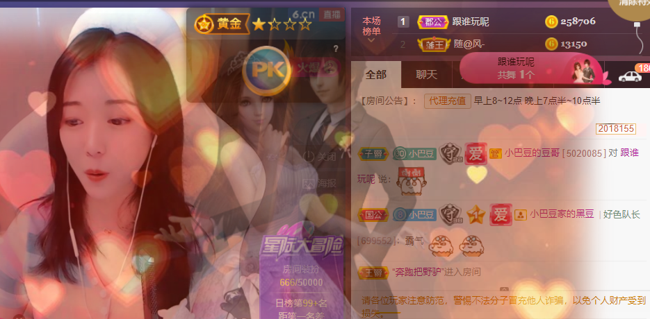 ♚~小巴豆~贪财好色的图片