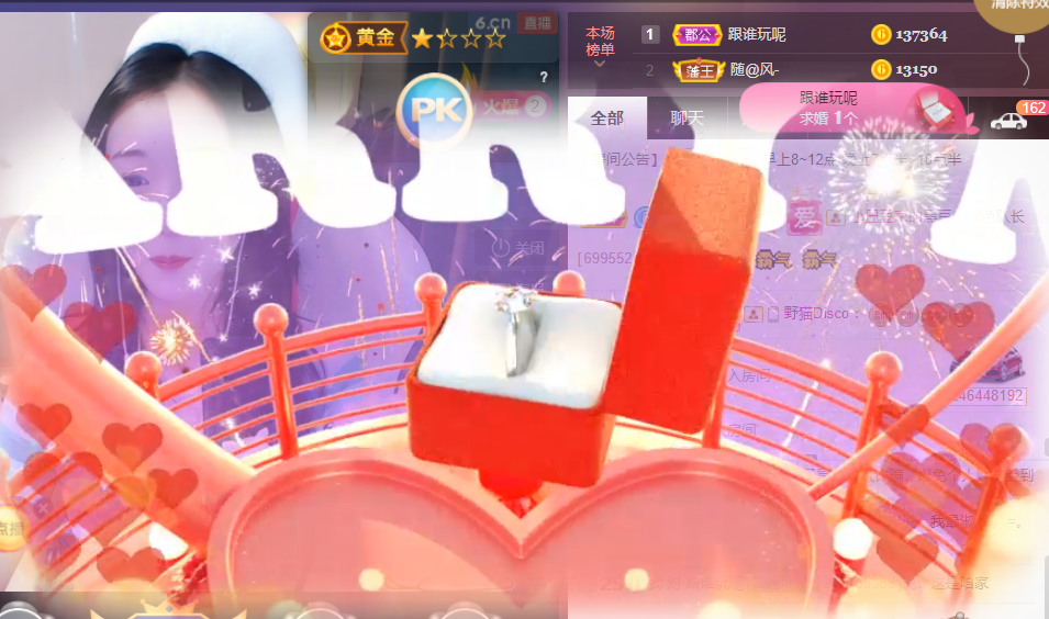 ♚~小巴豆~贪财好色的图片