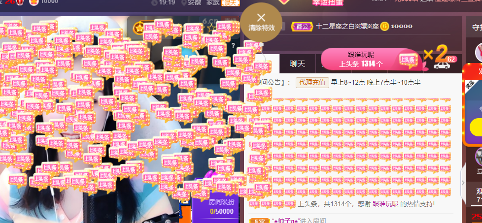 ♚~小巴豆~贪财好色的图片