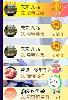 九公主99主播照片