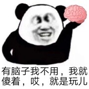 我嫩蝶的头像