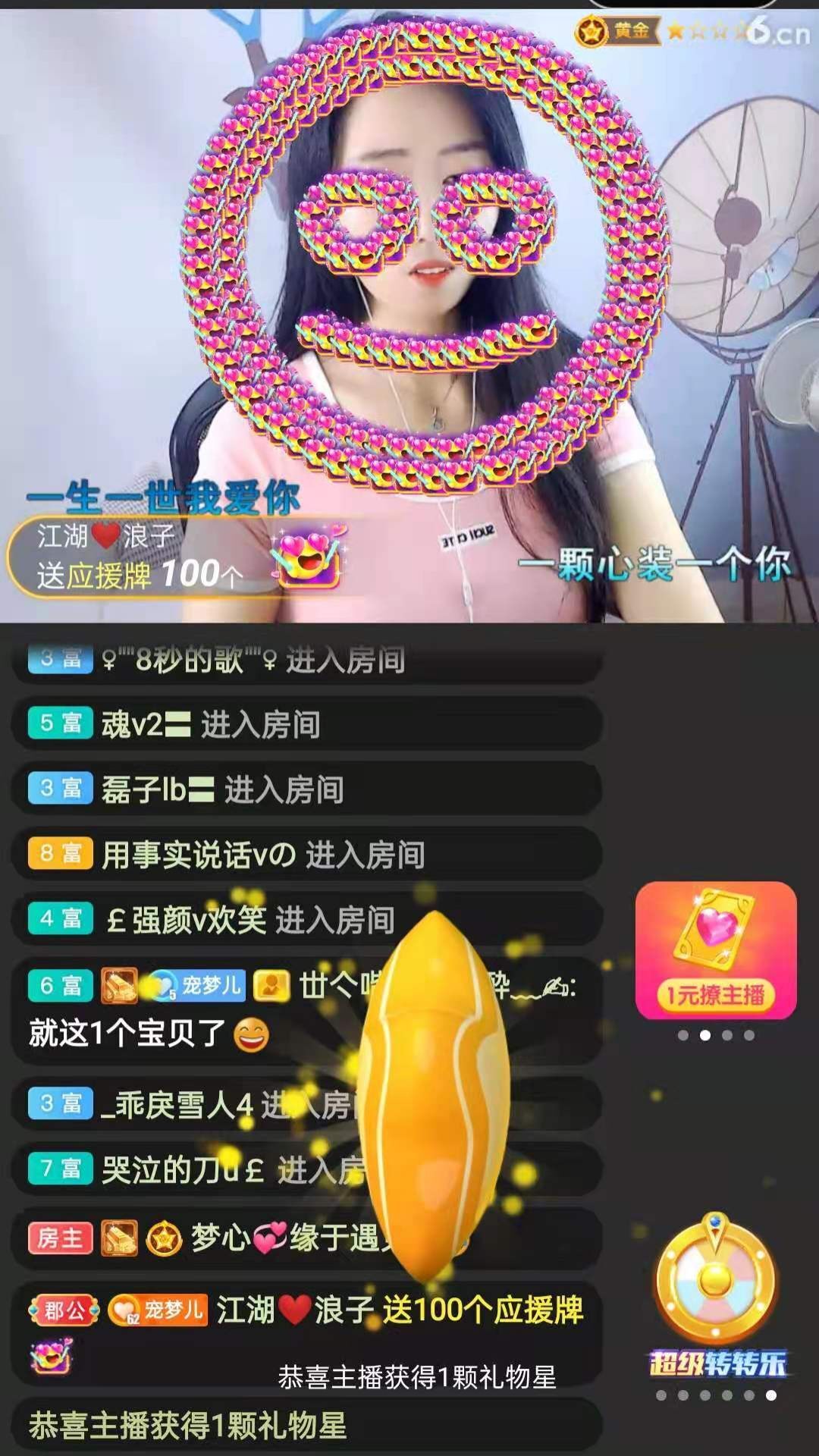 梦心💞缘于遇见的图片