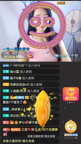 梦心💞缘于遇见的图片