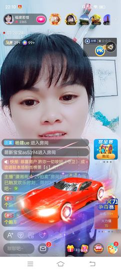 ……若主播照片