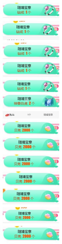 小明月℡的图片