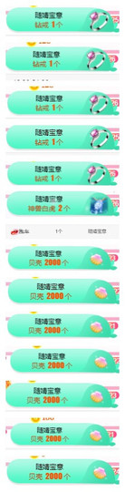 小明月、扶我我还能播主播照片