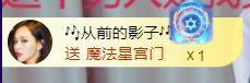 菲儿♥好运来🌈的图片