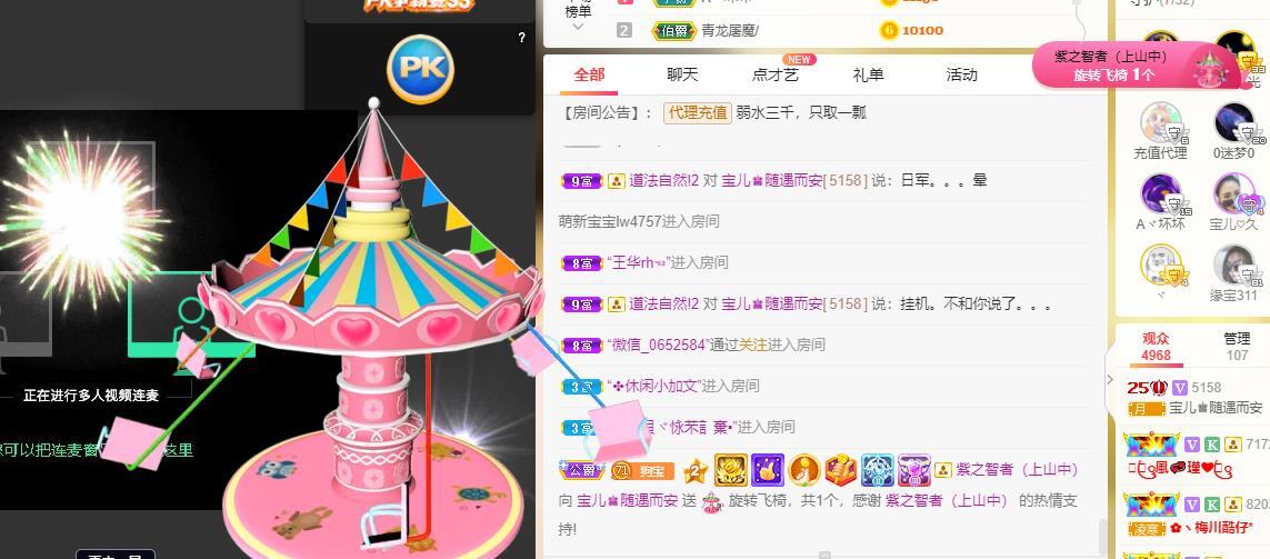 宝儿♚贺逛逛国公啦的图片