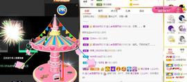 宝儿♚宝儿主播照片