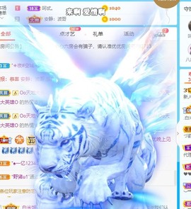 优优休息了主播照片