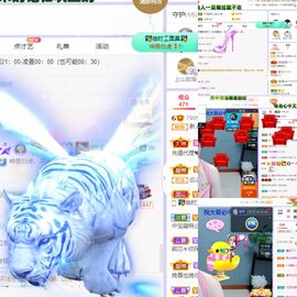一树梨花压海唐同学☞主播照片