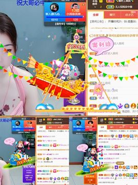 一树梨花压海唐同学☞主播照片