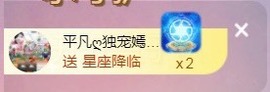 小蛋挞休～主播照片
