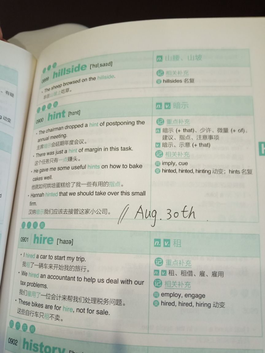 果果(平安好运)的图片