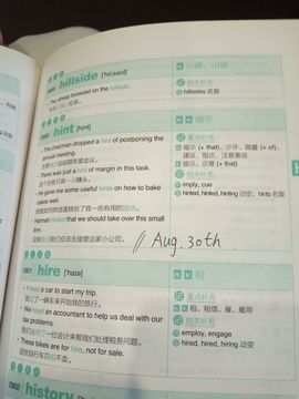 果果(平安好运)主播照片